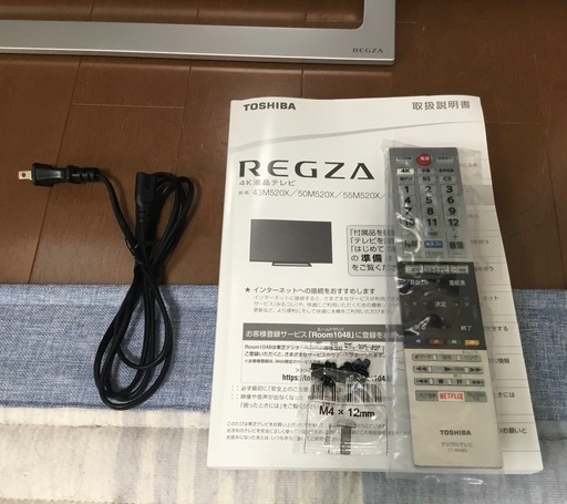 東芝REGZA レグザ43M540X[地上/BS/110度CS 4K対応/