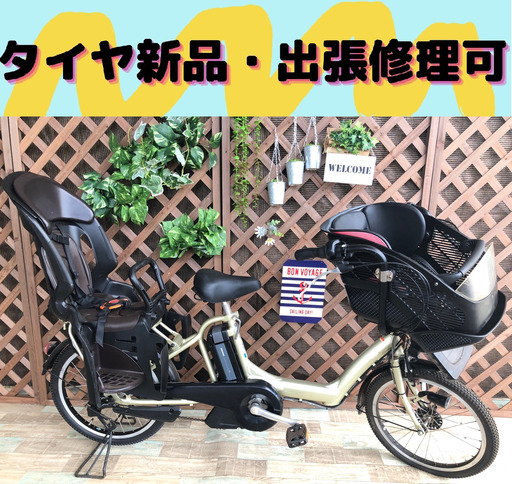 限定セール！関東中心部配送　電動自転車 子供乗せ　 20インチ　 緑系　ヤマハ　き