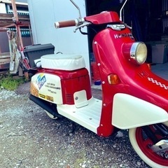 ホンダジュリオの中古が安い！激安で譲ります・無料であげます｜ジモティー