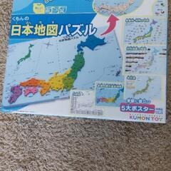 くもん出版 くもんの日本地図パズル ｢新品·未使用·未開封｣