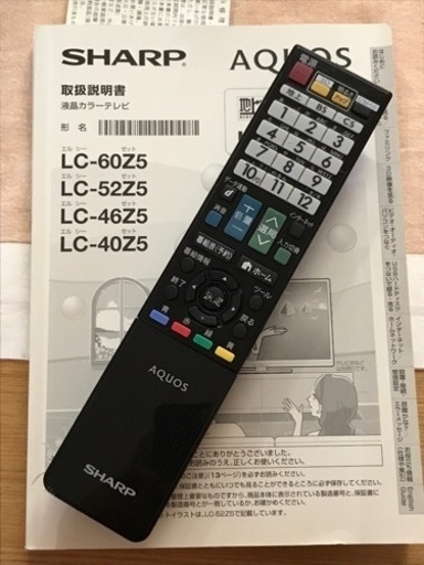 【中古品】SHARP AQUOS 52インチ シャープ アクオス液晶テレビ  LC-52Z5 2012年製