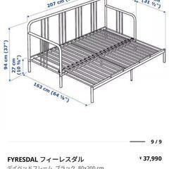 IKEA fyresdal ベッド
