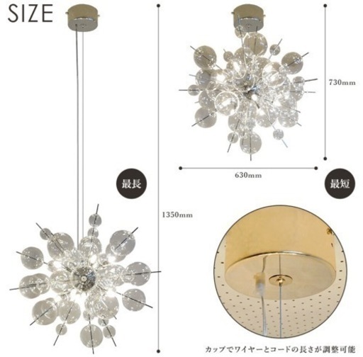 最終価格‼️LED バブルシャンデリア 10灯タイプ シルバー 照明 