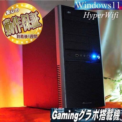 ★特価品★ハイパー無線 Excomゲーミング☆フォートナイト/Apex◎現品組み上げ製造番号：0702JPT2