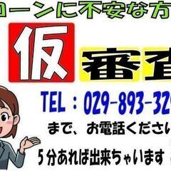 自社ローン審査通過率95 トヨタ ヴェルファイア ２ ４ｚプラチナセレクション オトロン土浦店 土浦のヴェルファイアの中古車 ジモティー