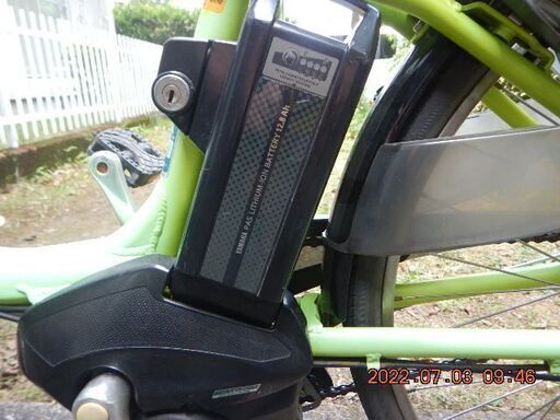 2015年製（中古） ヤマハ PASナチュラ（26インチ） 電動アシスト