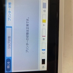 【早い者勝ち！限定値下げ】EPSON PX-M5080F インクジェット複合機