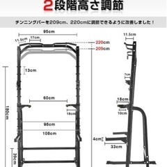 WASAI ハーフサイズ　パワーラック& バーベルとプレートセット