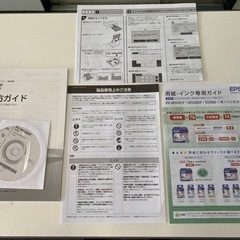 【早い者勝ち！限定値下げ】EPSON PX-M5080F インクジェット複合機
