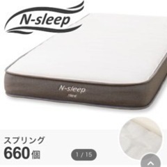 ダブルベット フレーム、マットレスセット