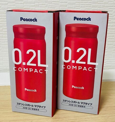 水筒 ２個まとめて（未開封用品）