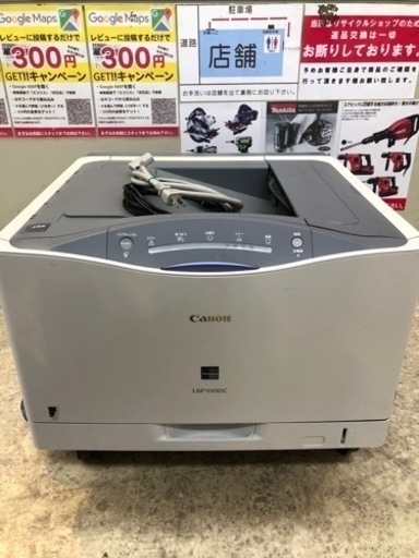 Canon LBP9100C レーザープリンター
