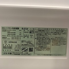 7/8 終 2018年製 冷蔵庫 日立 R-27JV HITACHI キッチン 家電 菊TK