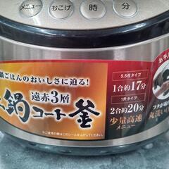 「TIGER」IH炊きたて炊飯ジャー★2020年製　【クリーニング済・6ヶ月保証付】　管理番号70307