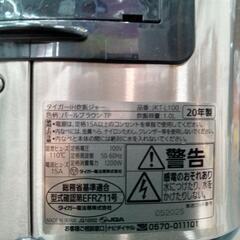 「TIGER」IH炊きたて炊飯ジャー★2020年製　【クリーニング済・6ヶ月保証付】　管理番号70307