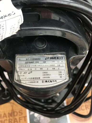 ✨ツルミ　水中ポンプ　32PNW2.15S　中古品✨うるま市田場✨ ✨ツルミ 水中ポンプ 32PNW2.15S 中古品✨うるま市田場✨ 【公式通販】