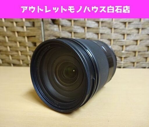 SONY SEL18200LE 18-200mm F3.5-6.3 OSS ソニー レンズ Eマウント ズームレンズ 札幌市 白石区