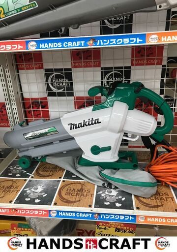 ✨マキタ　ブロア　MUB1200　中古品✨うるま市田場✨