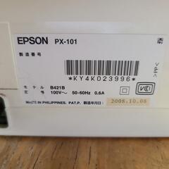 EPSON プリンターPX-101