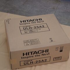 日立 換気扇【新品】ULH-25A2