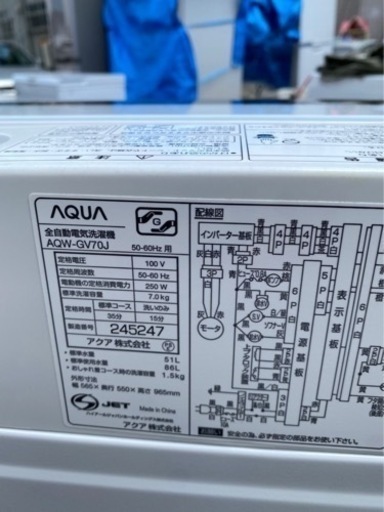 2021年製★美品 中古★AQUA 7㎏「3Dパワフル洗浄＆高濃度クリーン浸透!!」クリアガラストップ 洗濯機【AQW-GV70J】