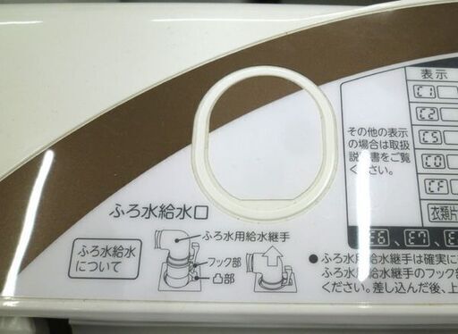 洗濯機 6.0kg 2015年製 東芝 AW-6D3M 低騒音 TOSHIBA 全自動洗濯機 ホワイト 苫小牧西店
