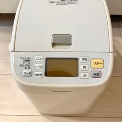 【ネット決済】Panasonic SD-BM102 ホームベーカリー
