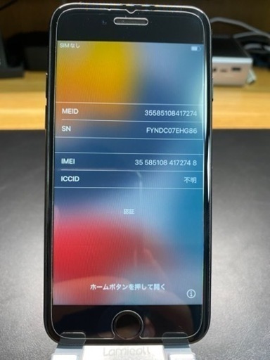【美品】Apple iphone7 128GB ジェットブラック