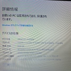 東芝 dynabook R63/B i5 8GB SSD256GB office − 岐阜県