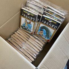 手塚治虫漫画全集　97冊