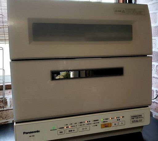 食器洗い乾燥機 Panasonic NP-TR8