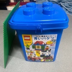 レゴ基本セット青いバケツ
