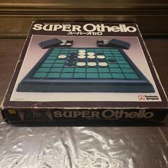 Othello スーパーオセロ