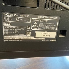 テレビ60インチ　引き取り決定しました！