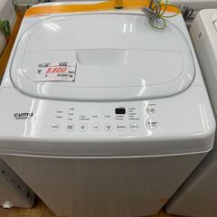 【リサイクルショップどりーむ鹿大前店】No2010 洗濯機　20...