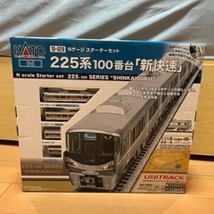 KATO Nゲージ スターターセット225系100番台「新快速」...