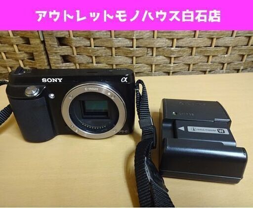 豪華 APS-C ブラック NEX-F3 α ミラーレスカメラ デジタル一眼 SONY