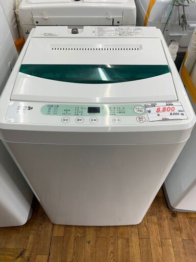 【リサイクルショップどりーむ鹿大前店】No2015　洗濯機　ヤマダ　2015年製　4.5㎏