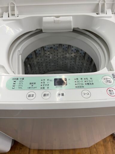 リサイクルショップどりーむ鹿大前店】No2015 洗濯機 ヤマダ 2015年製 