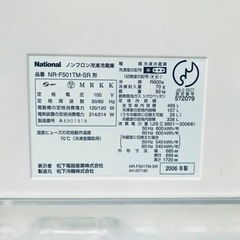 1366番 National✨ノンフロン冷凍冷蔵庫✨NR-F501TM-SR‼️