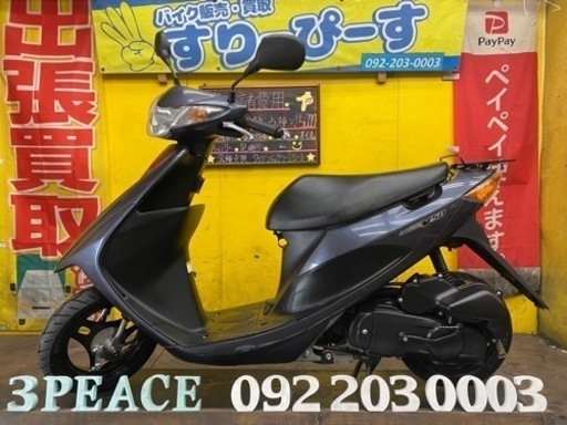 スズキ　アドレスV504スト・インジェクション⭐️通勤、通学にいかがですか？　⭕️PayPayもOK！　博多区吉塚