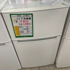 ★373 TAG label 2ドア冷蔵庫 85L 2020年製 お買い得【リサイクルマート鹿児島宇宿店】