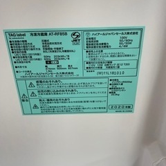 ★373 TAG label 2ドア冷蔵庫 85L 2020年製 お買い得【リサイクルマート鹿児島宇宿店】