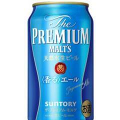 【ネット決済】サントリービール　香るエール24缶✕2ケース