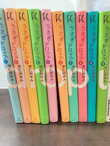 漫画うさぎドロップ全巻 はなこはなこ 下土狩のマンガ コミック アニメの中古あげます 譲ります ジモティーで不用品の処分