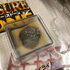 トレジャーストーン　全119巻 ほぼ未開封