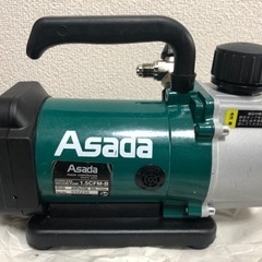 【値下】真空ポンプ　アサダ　Asada  