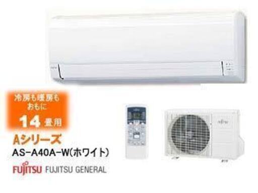 ルームエアコン　富士通　冷房能力4kw　暖房能力5kw　AS-A40A-W　【2011年製】