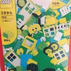 ※決まりました　LEGO 基本セット　赤いバケツ