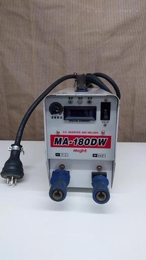 マイト工業 might 直流アーク溶接機 MA-180DW　溶接 接合 鉄工 200V